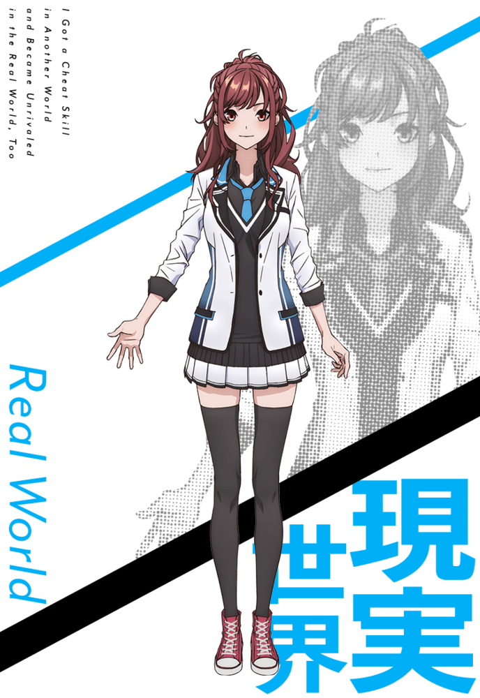 /images of/Kaede Kazama/from/I Got a Cheat Skill in Another World and Became Unrivaled in The Real World Too/uploads/chars/67712-1465017642.png